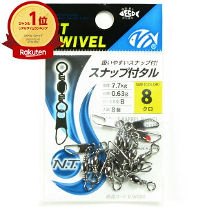 yyV1ʁz NTXCx Xibvt^ TCY:8 N 8 Kʖڈ:B x:7.7kg ^:E.WSB8 |  | TJ ^^TJ ނ ނ d|pi A  ubN {