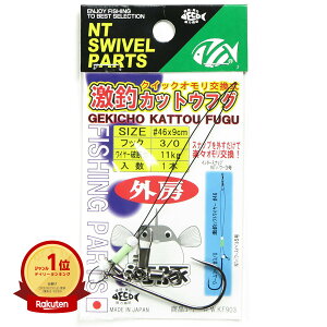 yyV1ʁz y ܂Ƃߔ3Zbg z NTXCx ރJbgEtO 46×9cm |  | MVP&ԗDǃVbvܓX