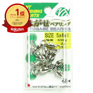 yyV1ʁz NTXCx jxAO(jbP) 5×4×4 3 |  | MVP&ԗDǃVbvܓX