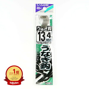 yyV1ʁz SASAME ߐj Ȃ j  t j:13 nX:4 |  | ދ ނ ނpi | yV MVP & ԗDǃVbv _uܓX