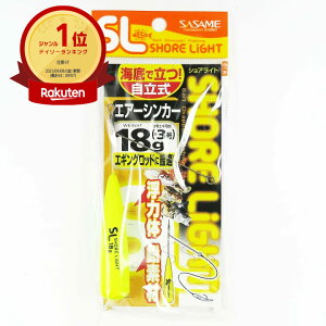 yyV1ʁz ނ d| SASAME ߐj I SL GAVJ[ CG[ I:18g |  | ދ ނ ނpi | MVP&ԗDǃVbvܓX