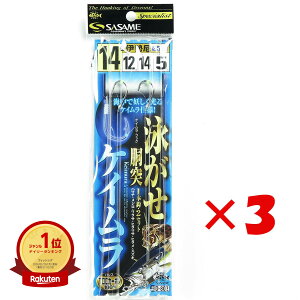 yyV1ʁz y ܂Ƃߔ ×3Zbg z ߐj SASAME D-802 j PC tbN 14-12 |  | ނ ނ ދ ނpi | yV MVP & ԗDǃVbv _uܓX