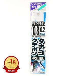 yyV1ʁz SASAME ߐj ^iS N`{\ Hc  t j:0.8 nX:0.2 |  | ދ ނ ނpi | yV MVP & ԗDǃVbv _uܓX