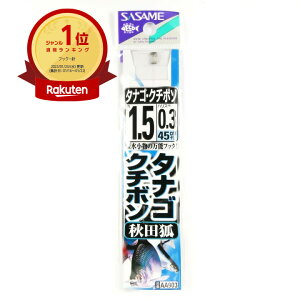 yyV1ʁz SASAME ߐj ^iS N`{\ Hc  t j:1.5 nX:0.3 |  | ދ ނ ނpi | MVP&ԗDǃVbvܓX