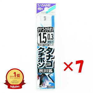 yyV1ʁz y ܂Ƃߔ ×7Zbg z ނ j SASAME ߐj ^iS N`{\ Hc  t j:1.5 nX:0.3 |  | ދ ނ ނpi | MVP&ԗDǃVbvܓX