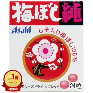 yyV1ʁz ATq ~  ^ubg 24 |  |  ~100 t[YhC Asahi ⋋ MǑ΍ ÂT ̂Ȃ̖ AFAۑsgp | MVP & 
