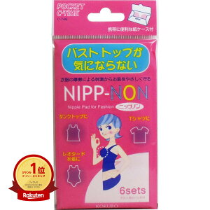 yyV1ʁz y ܂Ƃߔ3Zbg z jbvm oXgCɂȂȂ 6V[g F p |  | jbvX ڗȂ  hX I^[h  X|[c   