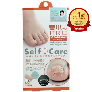 yyV1ʁz ܃PA vT|[gV[ ×pe[v 80 | yV MVP & ԗDǃVbv _uܓX