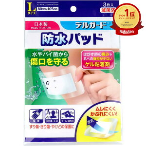 yyV1ʁz y ܂Ƃߔ3Zbg z fK[h hpbh LTCY 3 |  | MVP&ԗDǃVbvܓX