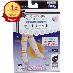 yyV1ʁz zbgLbg }^jeB\bNX p sN S-M 1 |  | MVP&ԗDǃVbvܓX