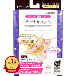 yyV1ʁz y ܂Ƃߔ3Zbg z zbgLbg }^jeB\bNX pnC\bNX sN M-L 1 |  | MVP&ԗDǃVbvܓX