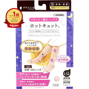 yyV1ʁz y ܂Ƃߔ10Zbg z zbgLbg }^jeB\bNX pnC\bNX sN L-LL 1 |  | MVP&ԗDǃVbvܓX