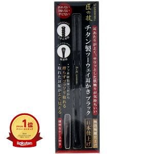 yyV1ʁz y ܂Ƃߔ10Zbg z ̋Z `^c[EFC ubN G-2300 |  | MVP&ԗDǃVbvܓX