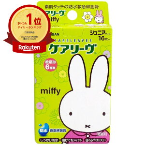 yyV1ʁz y ܂Ƃߔ3Zbg z j`o PA[ h ~btB[ WjATCY 16 |  | yV MVP & ԗDǃVbv _uܓX