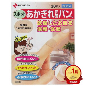 yyV1ʁz یo X|bgp 30  Jnp X|bg |  | yV MVP & ԗDǃVbv _uܓX