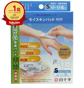 yyV1ʁz y ܂Ƃߔ5Zbg z FCCXLpbh4545 STCY 8 |  | MVP&ԗDǃVbvܓX