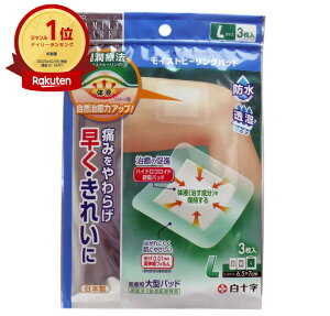 yyV1ʁz y ܂Ƃߔ17Zbg z FCCXgq[Opbh ×p^pbh LTCY 3 |  | MVP&ԗDǃVbvܓX