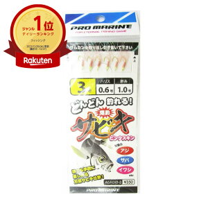 yyV1ʁz y ܂Ƃߔ3Zbg z v} PRO MARINE sNTrL I[ 3 |  | ދ ނ d| d| TrLނ ނpi | MVP&ԗDǃVbvܓX