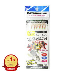 yyV1ʁz v} PRO MARINE sNTrL I[ 7 |  | ދ ނ d| d| TrLނ ނpi | yV MVP & ԗDǃVbv _uܓX