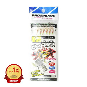 yyV1ʁz v} PRO MARINE ǂǂނ锚ރTrL sNXL 7 ASA010-7 |  | ދ ނ d| d| TrLނ ނpi | yV MVP & ԗDǃVbv _u