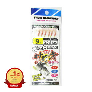 yyV1ʁz v} PRO MARINE sNTrL I[ 9 |  | ދ ނ d| d| TrLނ ނpi | yV MVP & ԗDǃVbv _uܓX