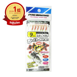 yyV1ʁz y ܂Ƃߔ17Zbg z v} PRO MARINE sNTrL I[ 9 |  | ދ ނ d| d| TrLނ ނpi | MVP&ԗDǃVbvܓX