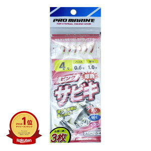 yyV1ʁz v} PRO MARINE ރsNTrL j:4 nX:0.6 :1.0 ASA013-4 3Zbg Ώۋ:AWAToACV |  | ދ ނ d| d| TrLނ ނpi | y