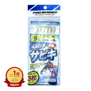 yyV1ʁz v} PRO MARINE zCgރTrL 9 ASA014-9 3Zbg |  | ދ ނ d| d| TrLނ ނpi | yV MVP & ԗDǃVbv _uܓX