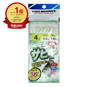 yyV1ʁz y ܂Ƃߔ2Zbg z v} PRO MARINE nQ甚ރTrL 4 ASA015-4 3Zbg |  | ދ ނ d| d| TrLނ ނpi | MVP&ԗDǃVbv