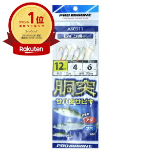 yyV1ʁz v} PRO MARINE tToTrL 12 C{[ |  | ދ ނ d| d| TrLނ ނpi | MVP&ԗDǃVbvܓX