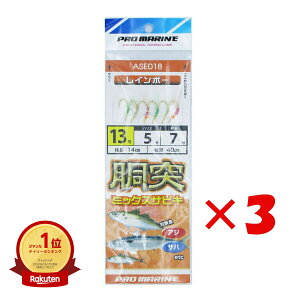 yyV1ʁz y ܂Ƃߔ ×3Zbg z v} PRO MARINE ˃~bNXTrL 13 ASE018 |  | ދ ނ d| d| TrLނ ނpi | yV MVP & ԗDǃVbv _