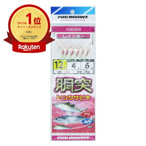 yyV1ʁz v} PRO MARINE ˎd|sNTrL 12 ASE009 |  | ދ ނ TrLނ ނpi | MVP&ԗDǃVbvܓX