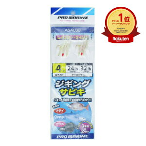 yyV1ʁz v} PRO MARINE WMOTrL C{[+PC 4 ASA030 |  | ދ ނ d| d| TrLނ ނpi | yV MVP & ԗDǃVbv _uܓX