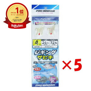 yyV1ʁz y ܂Ƃߔ ×5Zbg z v} PRO MARINE WMOTrL C{[+PC 4 ASA030 |  | d| d| TrLނ ނpi | MVP&ԗDǃVbvܓX