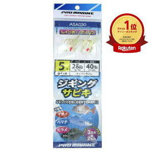 yyV1ʁz v} PRO MARINE ASA030 WMOTrL5 C{[+PC 3{j2Zbg |  | ދ ނ d| d| TrLނ ނpi | yV MVP & ԗDǃVbv _u