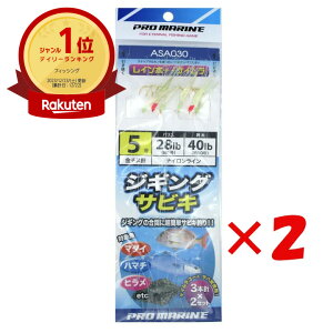 yyV1ʁz y ܂Ƃߔ ×2Zbg z v} PRO MARINE ASA030 WMOTrL5 C{[+PC 3{j2Zbg |  | d| d| TrLނ | MVP&ԗDǃVbv