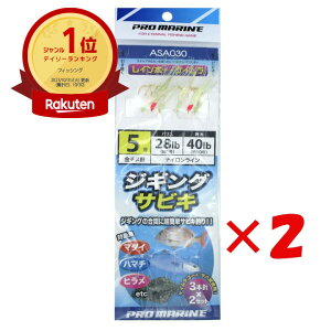 yyV1ʁz y ܂Ƃߔ ×3Zbg z v} PRO MARINE ASA030 WMOTrL5 C{[+PC 3{j2Zbg |  | d| d| TrLނ | MVP&ԗDǃVbv