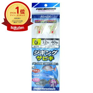 yyV1ʁz v} PRO MARINE C{[+PC WMOTrL ASA030 6 3{j×2Zbg |  | ދ ނ d| d| TrLނ ނpi | MVP&ԗDǃVbvܓX