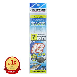 yyV1ʁz v} PRO MARINE d| 2{j 7 ASC020 2Zbg |  | ދ ނ ނpi | yV MVP & ԗDǃVbv _uܓX