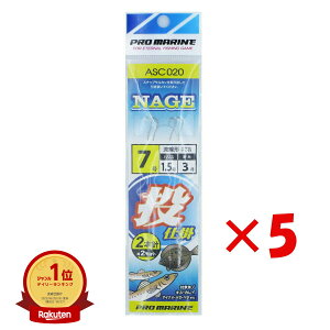 yyV1ʁz y ܂Ƃߔ ×5Zbg z v} PRO MARINE d| 2{j 7 ASC020 2Zbg |  | ދ ނ ނpi | yV MVP & ԗDǃVbv _uܓX