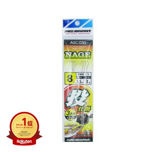 yyV1ʁzv} PRO MARINE d|3{j 8 ASC030 |  | ދ ނ ނpi | yV MVP & ԗDǃVbv _uܓX