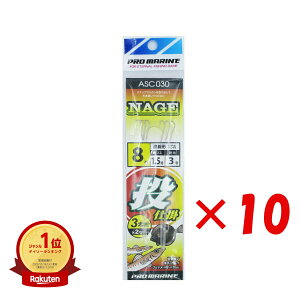 yyV1ʁz y ܂Ƃߔ ×10Zbg z v} PRO MARINE d|3{j 8 ASC030 |  | ދ ނ ނpi | yV MVP & ԗDǃVbv _uܓX