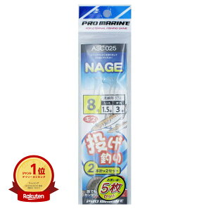 yyV1ʁz v} PRO MARINE LXd| 2{j 8 5Zbg |  | ދ ނ ނpi | yV MVP & ԗDǃVbv _uܓX