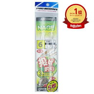 【楽天1位】 プロマリン PRO MARINE 投げ仕掛け 3本針 6号 ASC035 5枚セット | 送料無料 | 釣具 釣り具 …