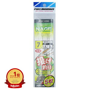 yyV1ʁzv} PRO MARINE d| 3{j 7 ASC035 5Zbg |  | ދ ނ ނpi | yV MVP & ԗDǃVbv _uܓX