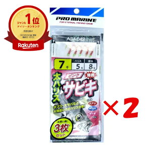yyV1ʁz y ܂Ƃߔ ×2Zbg z v} PRO MARINE nX sNTrL 7 ASA042 3Zbg |  | ދ ނ d| d| TrLނ ނpi | MVP&ԗDǃVb