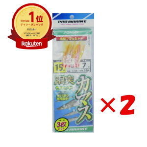 yyV1ʁz y ܂Ƃߔ ×2Zbg z v} PRO MARINE J}X˂TrL tbV[ 15 ASA049 |  | d| d| TrLނ ނpi | MVP&ԗDǃVbv