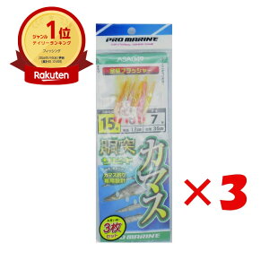 yyV1ʁz y ܂Ƃߔ ×3Zbg z v} PRO MARINE J}X˂TrL tbV[ 15 ASA049 |  | d| d| TrLނ ނpi | MVP&ԗDǃVbv