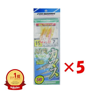 yyV1ʁz y ܂Ƃߔ ×5Zbg z v} PRO MARINE J}X˂TrL tbV[ 15 ASA049 |  | d| d| TrLނ ނpi | MVP&ԗDǃVbv