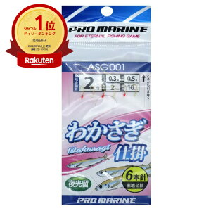 yyV1ʁz v} PRO MARINE 킩d|2 2 6{j ASG001 |  | ދ ނ ނpi | MVP&ԗDǃVbvܓX